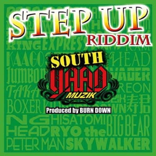South Yaad Muzik `Step Up Riddim` (CD)