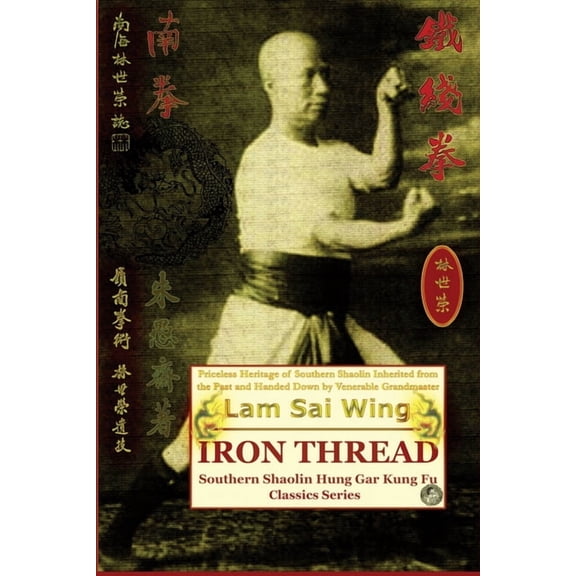 Southern Shaolin Hung Gar Kung Fu Classi Iron Thread. Southern Shaolin Hung Gar Kung Fu Classics Series, (Paperback)