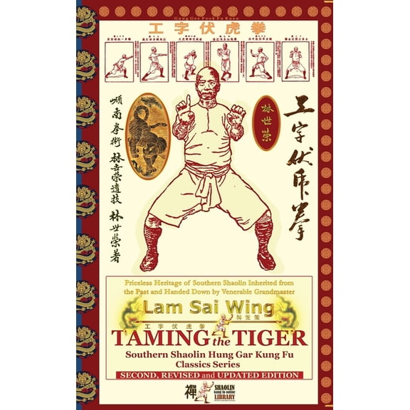 Southern Shaolin Hung Gar Kung Fu Classi Taming the Tiger. Southern Shaolin Hung Gar Kung Fu Classics Series, (Hardcover)