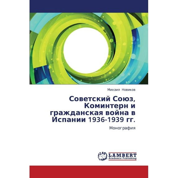 Sovetskiy Soyuz, Komintern I Grazhdanskaya Voyna V Ispanii 1936-1939 Gg. (Paperback)
