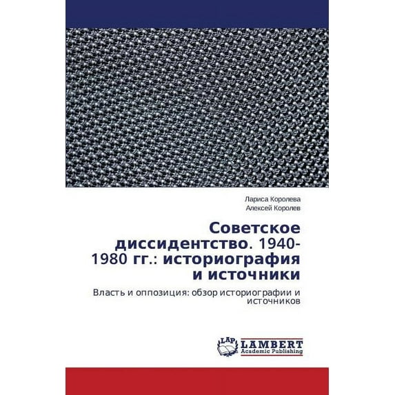 Sovetskoe Dissidentstvo. 1940-1980 Gg.: Istoriografiya I Istochniki (Paperback)