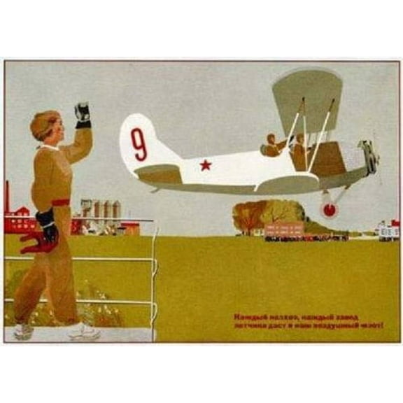 Soviet Political Propaganda Poster ''A Lot Of Fearless Pilots Will Come From Every Plant '' 11.5" x 16"