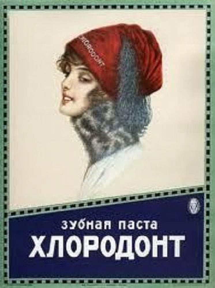 Soviet Political Propaganda Poster ''Chlorodont Toothpaste'' 11.5