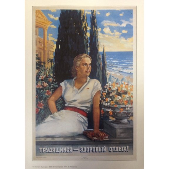 Soviet Political Propaganda Poster ''HEALTHY VOCATION TO WORKING WOMEN'' 11.5" x 16"