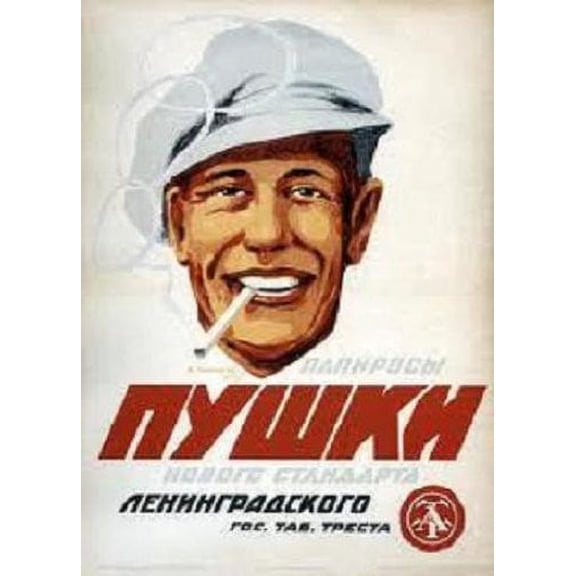 Soviet Political Propaganda Poster ''"PUSHKI" CIGARETTES. NEW STANDARD OF LIFE'' 11.5" x 16"