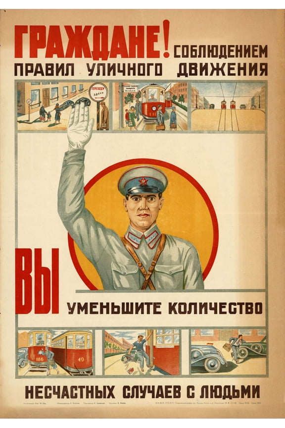 Soviet Propaganda Art Photographic Print Posters Obey road rules.