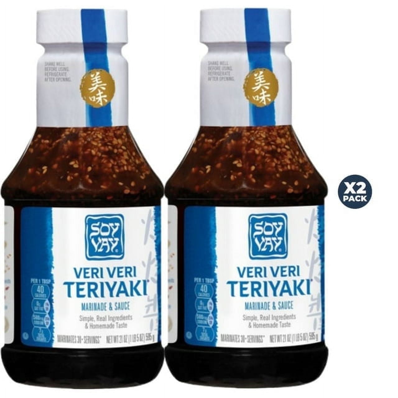 Soy Vay Marinade & Sauce Veri Veri Teriyaki 21oz pack of 2