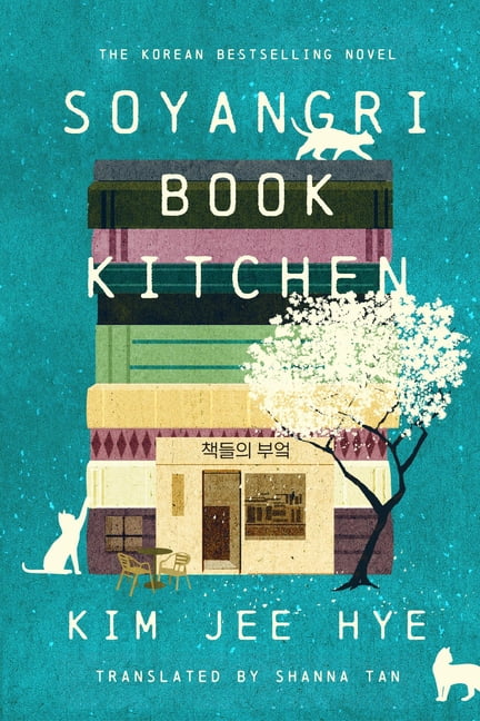 Soyangri Book Kitchen, (Paperback)
