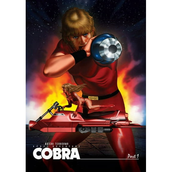 Space Adventure Cobra: Original TV Series Part 1 (DVD)