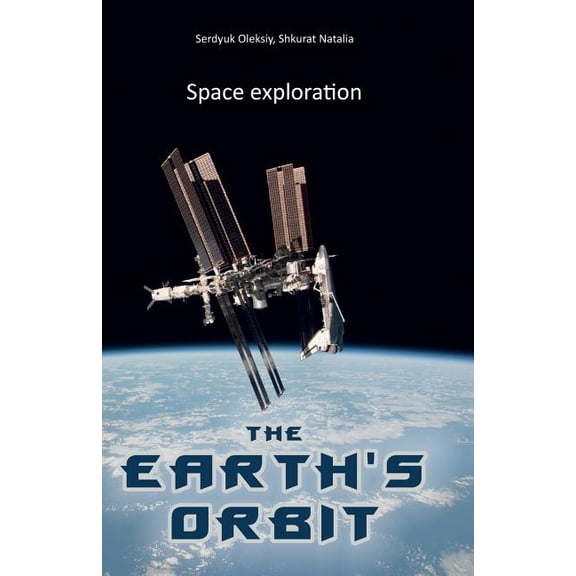 Space Exploration. The Earth's orbit, Book 1, (Paperback)