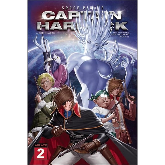 Space Pirate Captain Harlock #2B VF ; Ablaze Comic Book