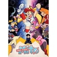 thumbnail image 1 of Space Pirate Mito Complete Collection 1 & 2 (DVD), 1 of 1