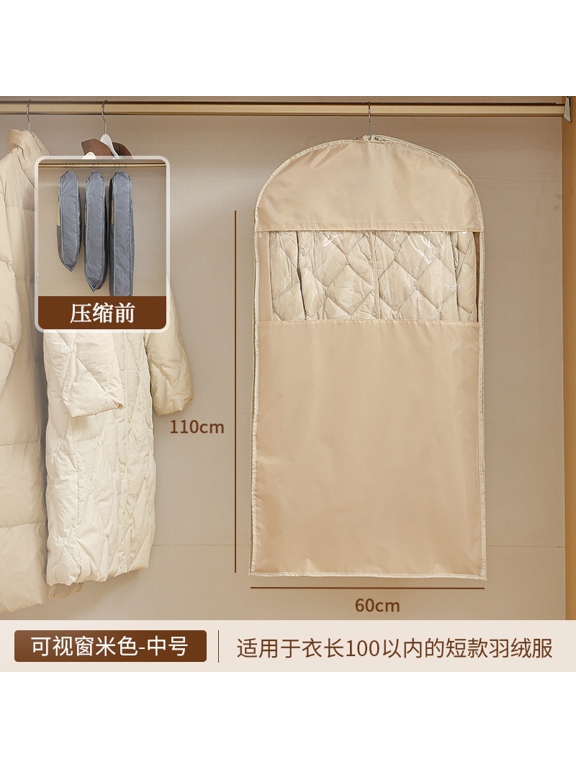 Space Saving Hanging Garment Bag, Compression Zipper Garment Bag, Dust Cover Clothes Bags with Clear Window, Closet Organizers for Seasonal Down Coat Suits Jackets, Beige Medium