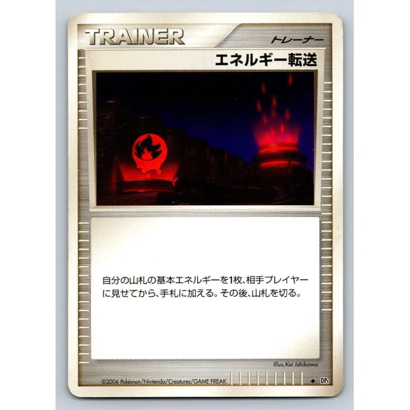 Space Time Creation Energy Search Regular Uncommon Japanese Unlimited