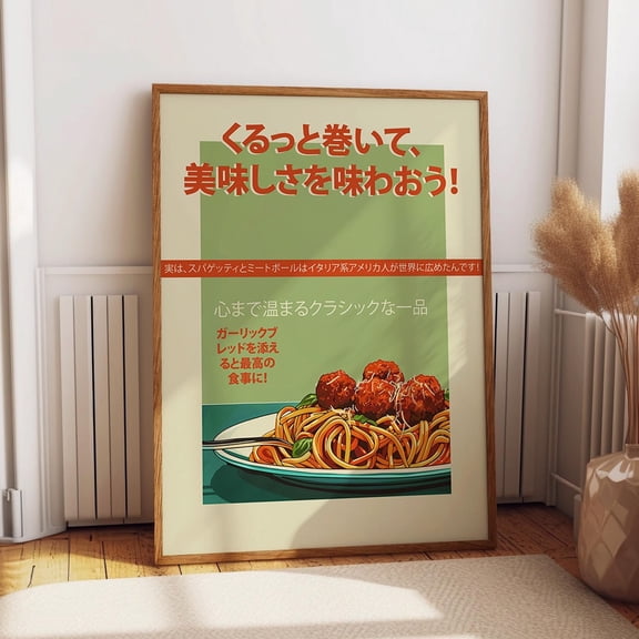 Spaghetti Wall Art - Italian Food Culinary Print Pasta Lover Gift - Retro Food Illustration Restaurant Decor Wall Art, Modern Wall Decor, 12x18 UNFRAMED