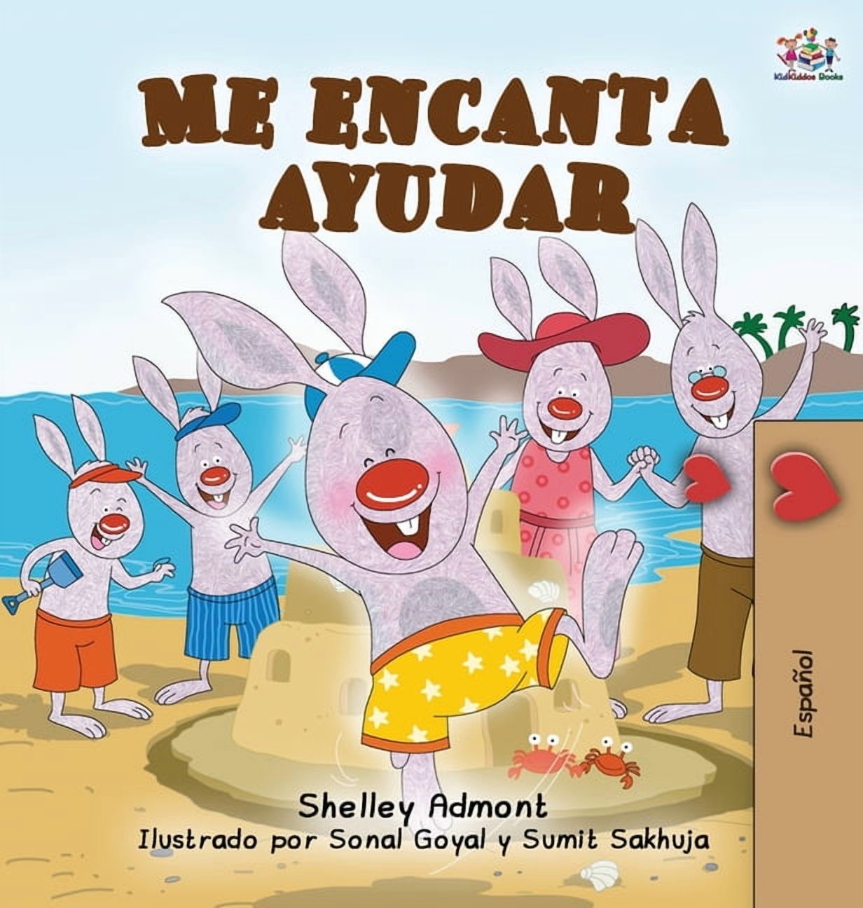 Spanish Bedtime Collection I Love to Help (Spanish Book for Kids), (Hardcover)