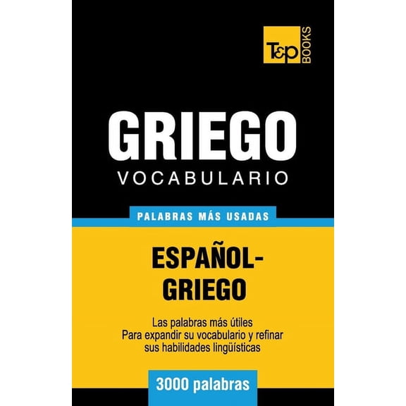 Spanish Collection Vocabulario espaol-griego - 3000 palabras ms usadas, Book 124, (Paperback)