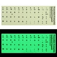 Spanish English Russian Arabic French Luminous Keyboard Stickers Letter