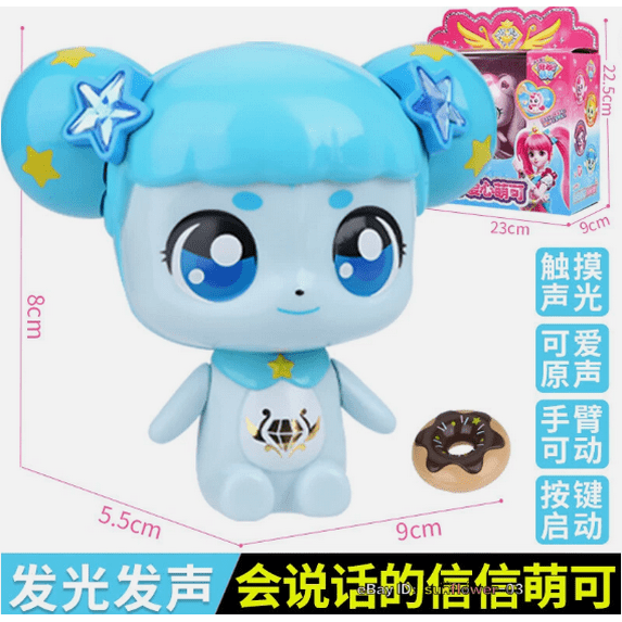 Sparkling Catch! Teenieping Season3 Talking Jewel 4 Type Girl Toy&nbsp;