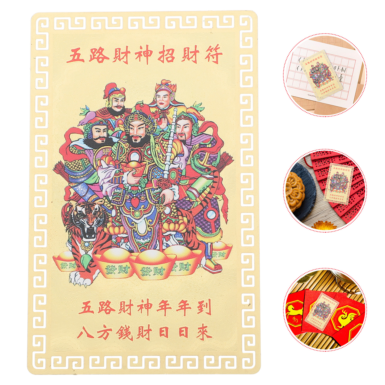 Moluckfu Copper Feng Shui Ornaments Golden 1Pack 3.15X1.97X0.04In ...