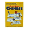 thumbnail image 1 of SpeakMore Chinese Language PC/Mac CDRom - Learn Essential Words & Phrases in a Flash!, 1 of 4