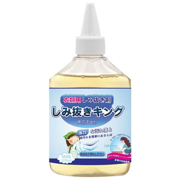 Special Laundry Detergent For Oil Stains On Clothes , Powerful For Removing Oil Stains Quickly Clean Their Clothes With Laundry Detergent 250ml