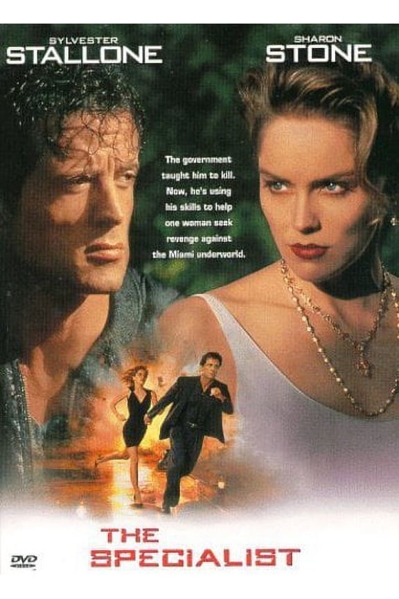 Pre-Owned Specialist (1994) [DVD]