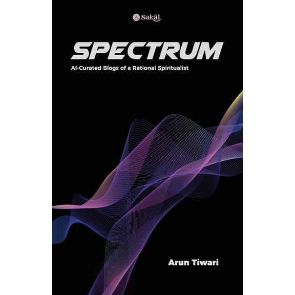 Spectrum, (Paperback)