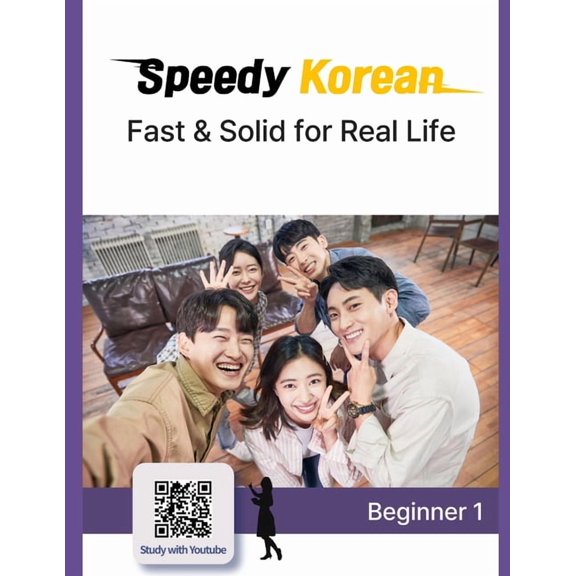 Speedy Korean Speedy Korean: Beginner 1: Fast & Solid for Real Life!, Book 1, (Paperback)