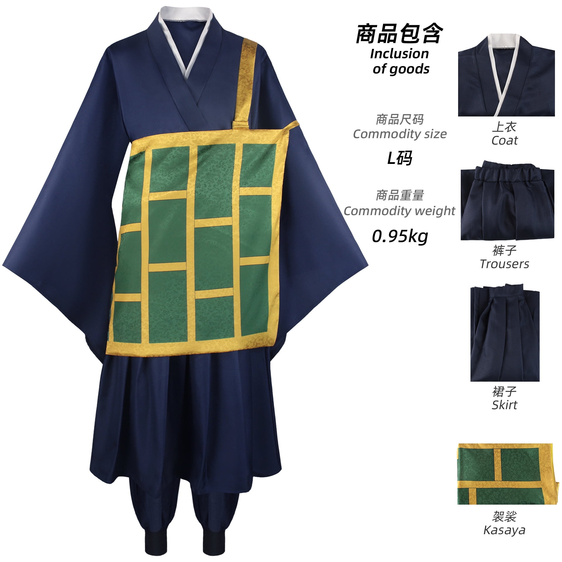 Spell Back to War Xia Youjie cos Team Clothes Costume Suit cosplay