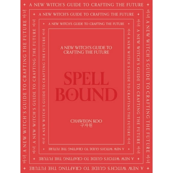 Spell Bound: A New Witch's Guide to Crafting the Future, (Hardcover)