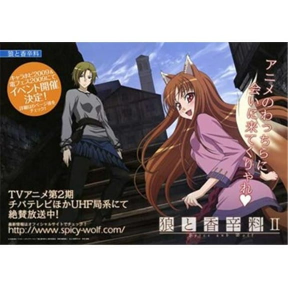 Spice & Wolf Movie Poster - 17 x 11 in.