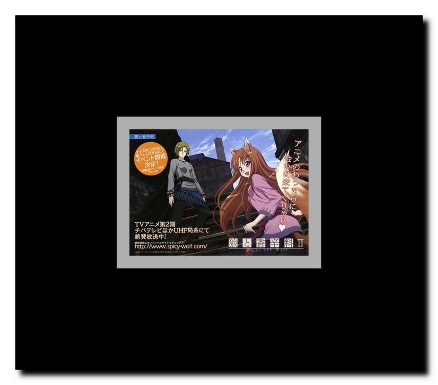 Spice and Wolf Framed Movie Poster