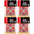 thumbnail image 1 of Spicy Hot Pot Soup Base, 12.7oz(360g), 4-Pack, 1 of 4