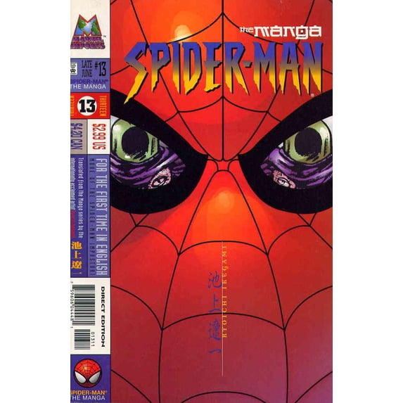 Spider-Man: The Manga #13 VF ; Marvel Comic Book