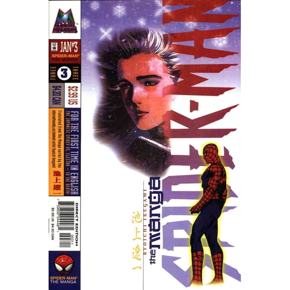 Spider-Man: The Manga #3 VF ; Marvel Comic Book
