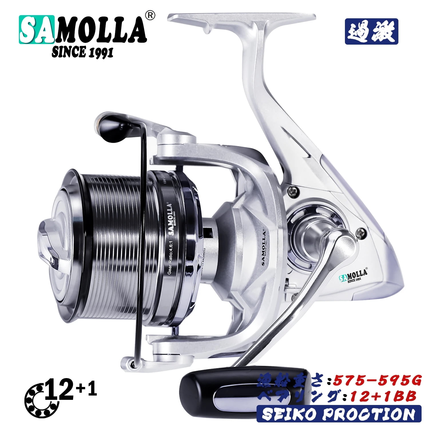 Spinning Fishing Reel 12+1BB High Speed 4.6:1 25KG Max Drag Sea Boat Fish Coil Trolling Surf Big Metal Spoon Moulinet Peche - Walmart.com Spinning Fishing Reel 12+1BB High Speed 4.6:1 25KG Max Drag Sea Boat Fish Coil Trolling Surf Big Metal Spoon Moulinet Peche - Walmart.com