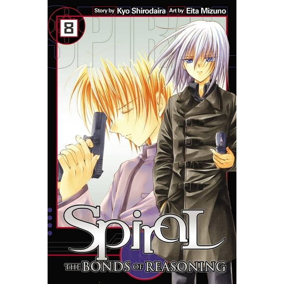Spiral: Spiral, Vol. 8 : The Bonds of Reasoning (Series #8) (Paperback)