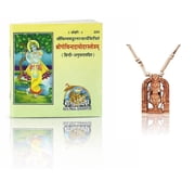 Spiritual Combination of Shri Govind Damodar Stotram Booklet Hindi Translation and exquisite Ramlala Tulsi basil mala| Pocket Size Krishna Bhajan & Daily Prayer Book