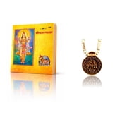 Spiritual Combination of Shri Narayan Kavach Book and exquisite Shri Radharound Tulsi basil mala| Vishnu Protection Stotra | Daily Path Puja Booklet