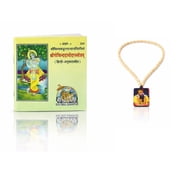 Spiritual Combination of Shri Govind Damodar Stotram Booklet Hindi Translation and Shri Premanand Tulsi mala for Women and Men