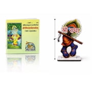 Spiritual Combination of Shri Govind Damodar Stotram Booklet Hindi Translation and Shri Radha charan standing cutout for Women and Men