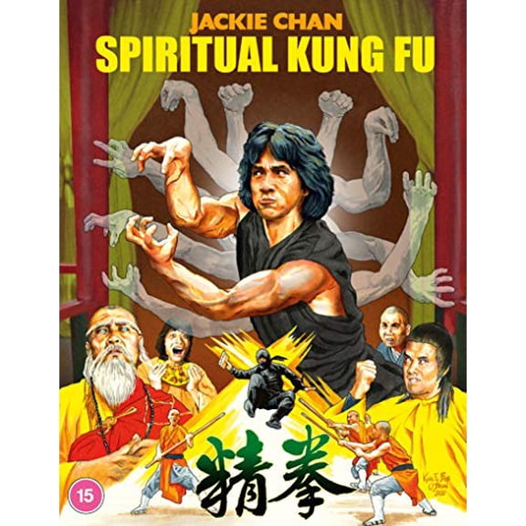 Spiritual Kung Fu [BLU-RAY]