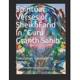 thumbnail image 1 of Spiritual Verses of Sheikh Farid, in Guru Granth Sahib: Translation: Gurmukhi to English, 1 of 1