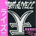 thumbnail image 1 of RIZE with ?? Spit & Yell (CD), 1 of 1