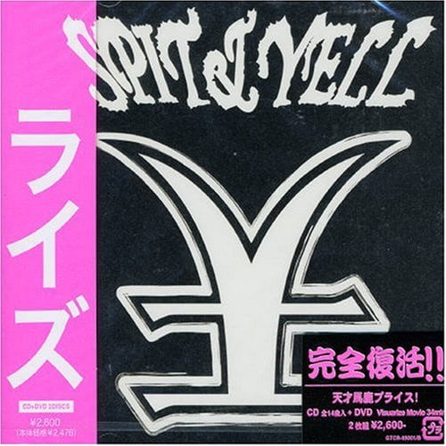 RIZE with ?? Spit & Yell (CD)
