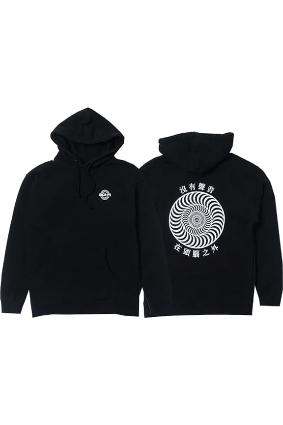 Sci-Fi Silence Hooded Sweatshirt Small Black