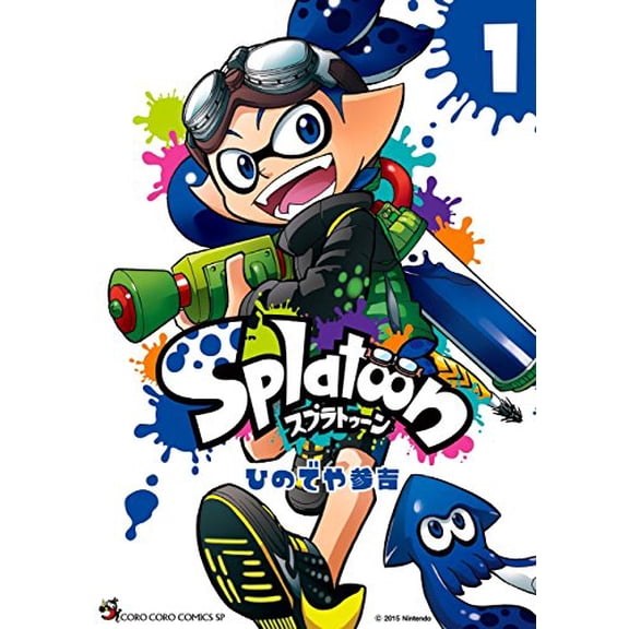 Pre-Owned Splatoon 1 (???????????????) Paperback