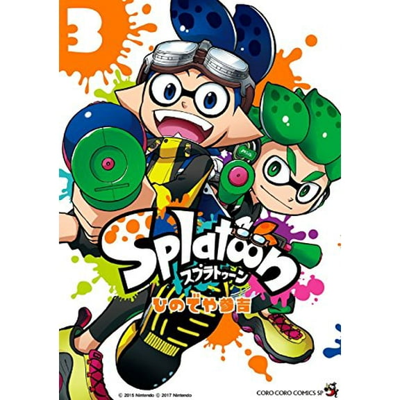 Pre-Owned Splatoon (3) (???????????????) Paperback