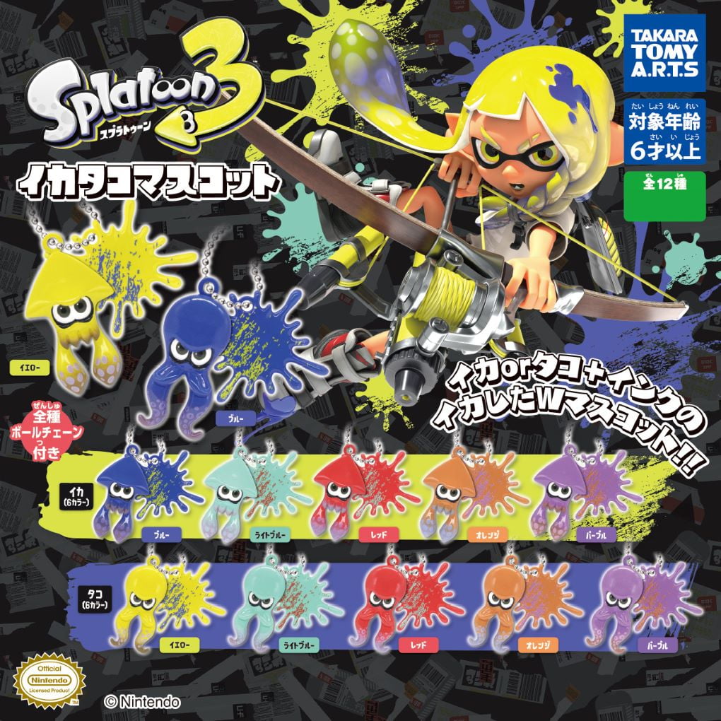 Splatoon 3 Squid Octopus Mascot Chain Gachapon Figure (1